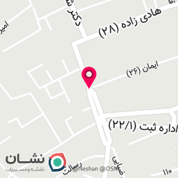 عکس حقوقی و ثبتی عدل جویان سایا (بیگدلی)
