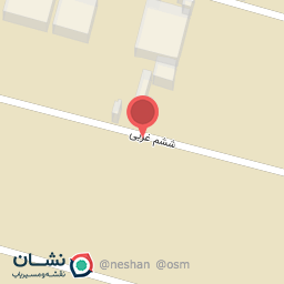 عکس انبار شوکامو 