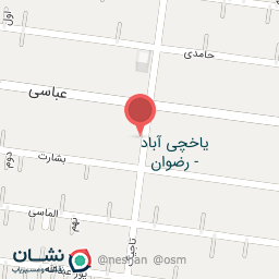 عکس لوازم آرایشی و مواد شوینده رز