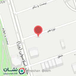 عکس کلینیک فیزیوتراپی دکتر سمیه محمدی