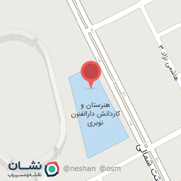 عکس هنرستان و کاردانش نوبری