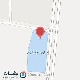 عکس دبیرستان همدانیان شهر ابریشم