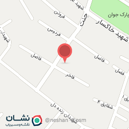 عکس خشکشویی کیان