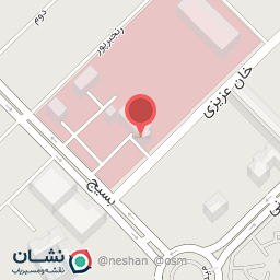 عکس داروخانه بیمارستان خان عزیزی