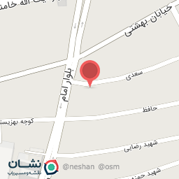 عکس کلینیک تخصصی موبایل آرین
