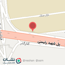 عکس صدرا استون