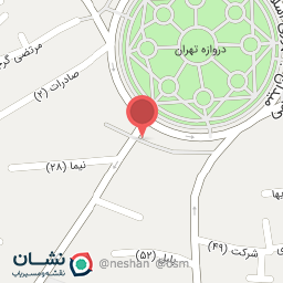 عکس کلینیک کاردرمانی آوین