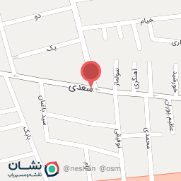 عکس لوازم التحریر سعدی