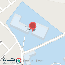 عکس دانشگاه پیام نور مرکز خلخال