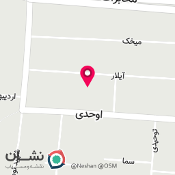 عکس داروخانه دکتر نریمانی
