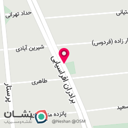 عکس پرشین تشک