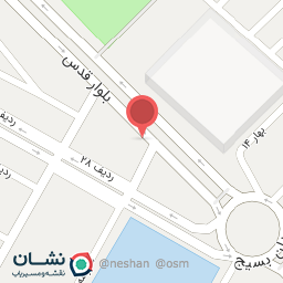 عکس نوشت افزار فروتن