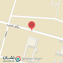 عکس شرکت شکلات آنیه