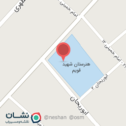 عکس هنرستان فنی شبانه روزی شهید قویم