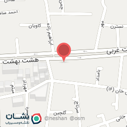 عکس دکتر فاطمه نظریت