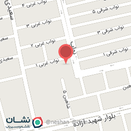 عکس مطب دکتر نعیم آسا