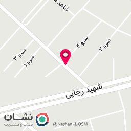 عکس سوپر مارکت آزادگان