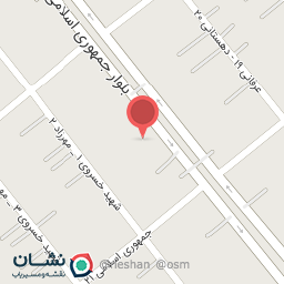 عکس داروخانه دکتر حمید شکوهی زاده