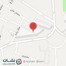 عکس پاساژ مهدی