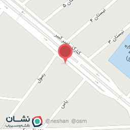 عکس موسسه زبان صالح بیک