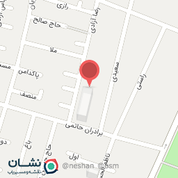 عکس موسسه انصارالمهدی (عج)