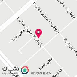 عکس الو نوشیدنی