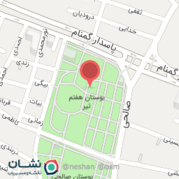 عکس آبخوری بوستان