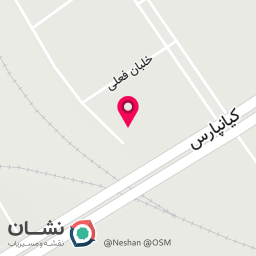 عکس کیانپارس