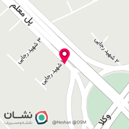 عکس املاک معلم