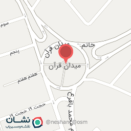 عکس میدان قرآن