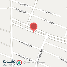 عکس کافی نت آراکس