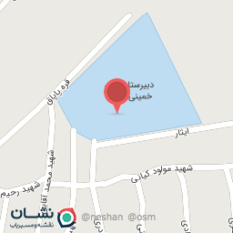 عکس دبیرستان امام خمینی