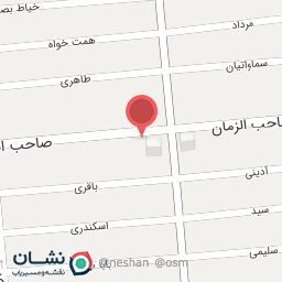 عکس عطاری سامان