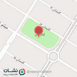 عکس پارک ایثارگران (گلستان)