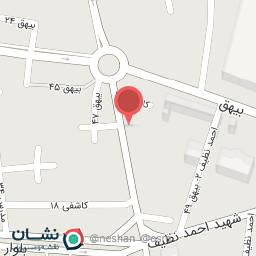 عکس همراه سین