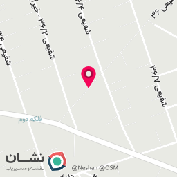 عکس فروشگاه کفش حسینی