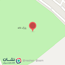 عکس پارک لاله