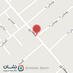 عکس سوپر میوه سعدی