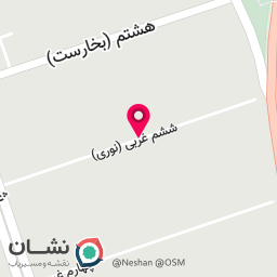 عکس کلینیک دندانپزشکی دکتر بنیانیان