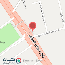 عکس فروشگاه کاهگل نانو