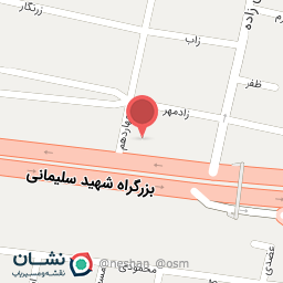 عکس بوستان کاج