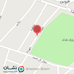 عکس قالیشویی صدف