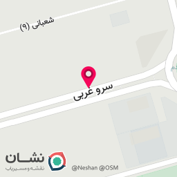 عکس مطب زیبایی دکتر آرزو نجفی