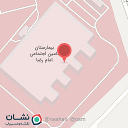 عکس داروخانه بیمارستان امام رضا