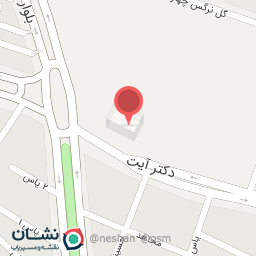 عکس درمانگاه و مرکز بهداشت شماره 5 (قدس)