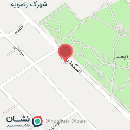 عکس سیگار فروشی شادی