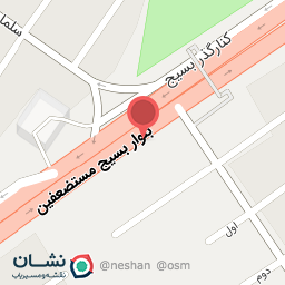 عکس مرکز مشاوره و روانشناسی مهربان 