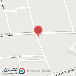 عکس مرکز پزشکی قانونی بندرامام خمینی(ره)