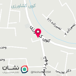 عکس کافه شروین