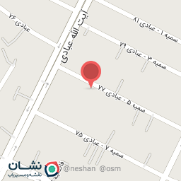 عکس مطب طب سنتی سینا